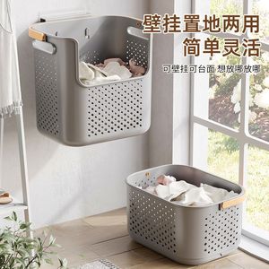 Wall Mounted Laundry <b>Basket</b> Rectangle PP Plastic Breathable Flexible <b>Storage</b> For Bathroom Clothes Organizer - Product Image 1