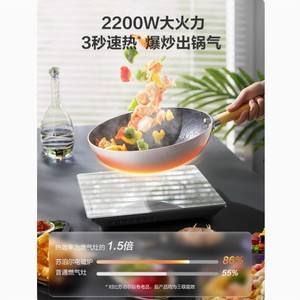 Supor Induction <b>Cooker</b> 260x320x50mm 2200W Touch Control Glass Panel With <b>Timer</b> For Home Cooking - Product Image 2