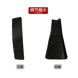 Support de plaque d'immatriculation W204 pour Mercedes-Benz C63 AMG avant 2048801344, pince en plastique, distance entre les trous de 205 mm - Product Image 4