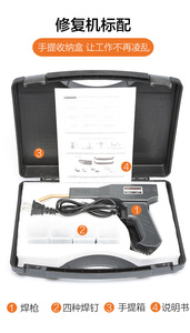 Máquina <span class=keywords><strong>de</strong></span> Reparación <span class=keywords><strong>de</strong></span> Parachoques <span class=keywords><strong>de</strong></span> Automóviles, Máquina <span class=keywords><strong>de</strong></span> Soldadura <span class=keywords><strong>de</strong></span> Plástico, Herramientas <span class=keywords><strong>de</strong></span> Reparación <span class=keywords><strong>de</strong></span> Plástico, Pistola <span class=keywords><strong>de</strong></span> Soldadura <span class=keywords><strong>de</strong></span> Plástico, Máquina <span class=keywords><strong>de</strong></span> Soldadura <span class=keywords><strong>de</strong></span> Clavos, Marca Original - Product Image 4