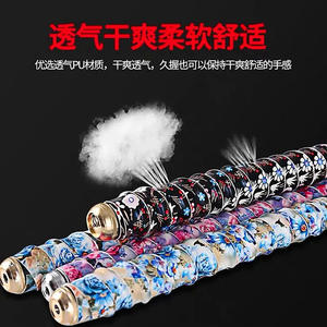 Poignée de pêche rapide 1,5 m en cuir à motifs, antidérapante, résistante à l'usure, respirante, accessoire de poignée - Product Image 2