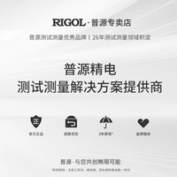 RIGOL Puyuan DHO804 Taşınabilir 100M Bant Genişliğine Sahip Dört Kanallı Dijital Osiloskop 1.25 GSa/s Örnekleme Hızı