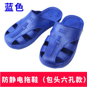 Unisex SPU <span class=keywords><strong>anti</strong></span>-statik iş güvenliği Sandal antistatik Clog Sandal temiz oda elektronik yarı iletken fabrika için ESD terlik - Product Image 6