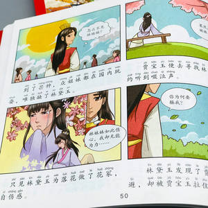 Empat Buku Komik Klasik Besar Set 4 Buku untuk Anak Sekolah Dasar Usia 6-10 Tahun Kelas 1-4 Buku Bergambar Berwarna Bahasa Cina - Product Image 4