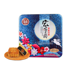 Recomendación de Venta Caliente: Pastel de Luna Clásico Chino de 700g en Caja, Marca Camill, con Relleno de Pasta de Frijol Rojo Horneada y un Solo Yema de Huevo, Pastel Crujiente - Product Image 3