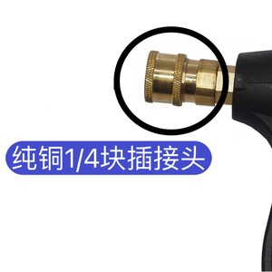 High <b>Pressure</b> <b>Sprayer</b> Water Gun 150bar 2175PSI Plastic Body Copper Connector Adjustable Flow Garden Car Wash - Product Image 4