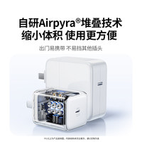 Ugreen X524 45W Pengisi Daya Cepat Gallium Nitride 15pd14 Kabel Data dengan Pengisi Daya Apple IPhone17ProMax16 Ponsel