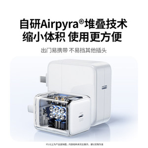 <span class=keywords><strong>Chargeur</strong></span> rapide Ugreen X524 45W au nitrure de gallium avec câble de données 15pd14 et chargeurs <span class=keywords><strong>Apple</strong></span> pour iPhone 17 Pro Max 16 et téléphones mobiles - Product Image 4