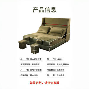 Longyu <b>Electric</b> Foot Massage Sofa Avocado Green Dual Seat With Flip Top And Wide Bed Surface For Adults And Elderly - Product Image 3