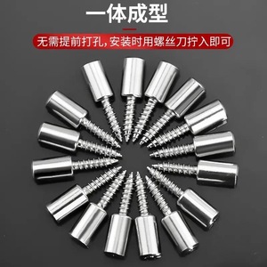 ขายึดชั้นวางแบบเกลียวปล่อย สแตนเลส สำหรับตู้กระจก ตู้เสื้อผ้า - Product Image 4