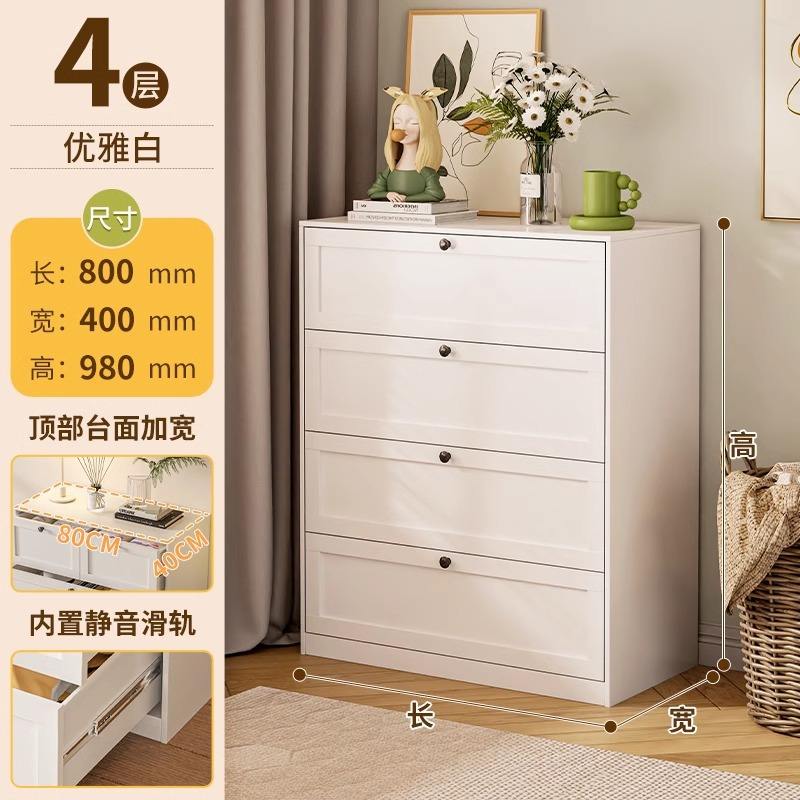 Commode blanche à quatre tiroirs, longueur 80 cm, largeur 40 cm, hauteur 98 cm