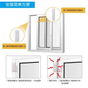 Semplice e Piacevole design senza fili per porte e finestre <span class=keywords><strong>sensore</strong></span> con shinning involucro. Auto-check se <span class=keywords><strong>porta</strong></span>/windown è colsed - Product Image 5