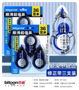 Cinta Correctora OEM de 36m, Paquete de 3, Secado Rápido, Núcleo de Plástico, Sin Levantar Bordes, Calidad Premium para Oficina - Product Image 2