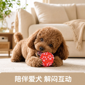 Nuevo juguete para mascotas, pelota con estampado de huellas de 7 cm, juguete navideño con estampado de huellas, pelota de vinilo con sonido para limpiar los dientes, juguete para perros - Product Image 3