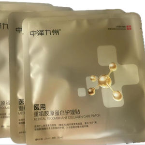 Lot de 5 patchs de collagène médical <span class=keywords><strong>pour</strong></span> <span class=keywords><strong>la</strong></span> cicatrisation des incisions chirurgicales - Product Image 1