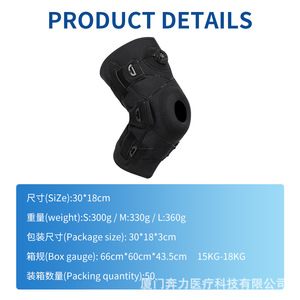 Adjustable Sports <b>Knee</b> <b>Brace</b> Black 300g Basketball <b>Support</b> Joint Fixation Rehabilitation Accessory - Product Image 4