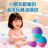 Ensemble de boules de bain exfoliantes au sel de mer pour enfants, 60g x 12, boîte cadeau avec design du zodiaque chinois, les styles de jouets marins sont aléatoires