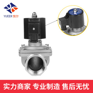 Vanne solénoïde en acier inoxydable DN15 220V, vanne de contrôle d'eau étanche pour extérieur - Product Image 3