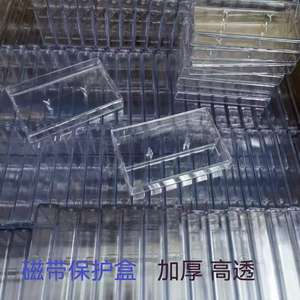 Kassetten band Transparente Aufbewahrung sbox Audio Magnetic Recording <span class=keywords><strong>Blank</strong></span> Tape Case Staub dichte Box - Product Image 6