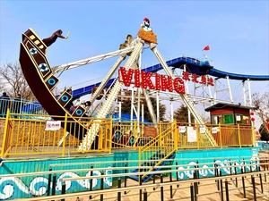 <span class=keywords><strong>Barco</strong></span> <span class=keywords><strong>pirata</strong></span> de Metal grande del fabricante de China, Paseo de atracciones, buscadores de emociones, equipo de parque temático al aire libre, <span class=keywords><strong>barco</strong></span> columpio Manege <span class=keywords><strong>gigante</strong></span> - Product Image 2