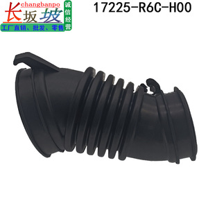 Manguera de admisión de aire Honda 17225-R6C-H00 de goma para Cr-V 2015 2016, pieza de repuesto - Product Image 5