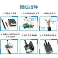 Connecteurs DB9 RS232 D-SUB 9 broches sans soudure, mâle et femelle, borne de raccordement RS485 pour câbles 21-24 AWG, accessoires réseau informatique