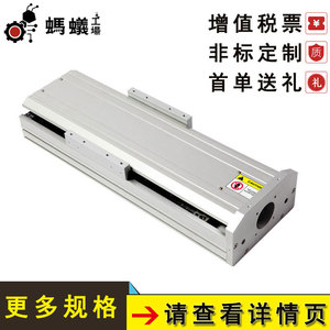 Module linéaire FST202, course de 1500 mm, moteur 750 W, bras robotisé à axe unique, vente directe d'usine - Product Image 3