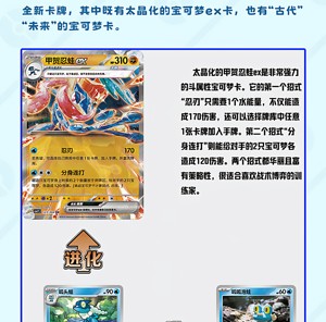 การ์ดเกมโปเกมอน YQ 2026 ของแท้ ขายการ์ดภาษาจีนตัวย่อแบบกระดาษที่เป็นมิตรกับสิ่งแวดล้อม ทนทาน ราคาถูกพิเศษ พรีเมียม - Product Image 5