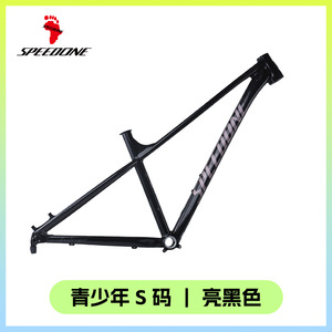 Cadre de vélo de montagne Speedone en alliage d'aluminium, taille S, 26 pouces, pour jeunes, cadre de vélo de trail XC Hardtail - Product Image 2