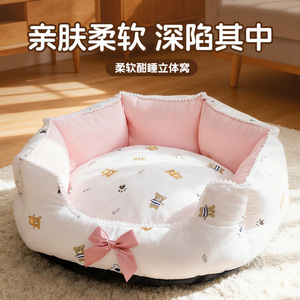 Cama para mascotas Eight Cornered Princess Wind Nest, redonda, suave, de fibra de poliéster, para perros pequeños y medianos, gatos, lavable a mano. - Product Image 4