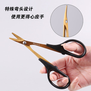 Mayatech Rc Model Trim Scissors Metal Blade For <b>Remote</b> <b>Control</b> Vehicles And Hobby Tools - Product Image 4