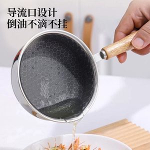 Stainless Steel Mini <b>Pan</b> Nonstick Round With Wooden Handle For Oil Drizzling And Heating - Product Image 1