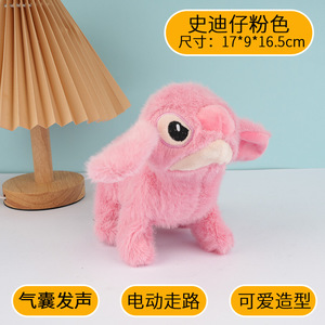 หมอนตุ๊กตาสัตว์แบบอินเตอร์แอคทีฟหมอนตุ๊กตาผ้าเย็บด้วยระบบไฟฟ้าสำหรับการ์ตูนอะนิเมะสีชมพูสีน้ำเงิน - Product Image 3