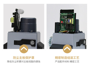 370W-1500W Nhà Để Xe Động Cơ Cửa Mở Điều Khiển Từ Xa Động Cơ Cửa Trượt Cổng Tự Động Trượt Cửa Mở - Product Image 6