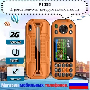 Nouveau téléphone de jeu rétro P1000 de qualité export avec plus de 200 jeux classiques, processeur GSM Deca Core ; double fonction de batterie externe, écran 2,8 pouces - Product Image 2