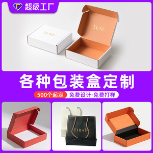 Caja de Embalaje de Color Personalizado Caijia, Caja de Papel con Logotipo Impreso de Doble Soporte de 250-450 g/m² para Cosméticos - Product Image 2