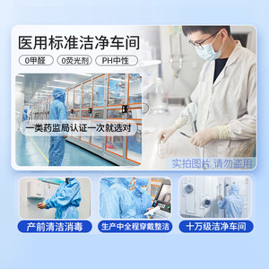Compresas de Gasa Médica DaihuJia 250mmx80mm Transpirables para Uso Diario, 8 Piezas - Product Image 3