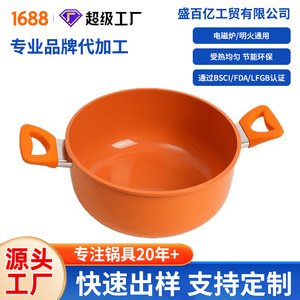 Maifan Stone Cookware Set Aluminum Alloy Non-Stick <b>Induction</b> Compatible Frying <b>Pan</b> Three Piece Household Kitchen Set - Product Image 2
