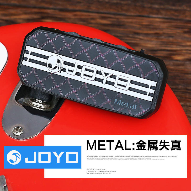 Métal: distorsion métallique