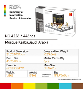 Set de Bloques de Construcción de <span class=keywords><strong>la</strong></span> <span class=keywords><strong>Gran</strong></span> <span class=keywords><strong>Mezquita</strong></span> de <span class=keywords><strong>la</strong></span> <span class=keywords><strong>Meca</strong></span>, Modelo Arquitectónico Islámico, Juguetes de Construcción de 446 Piezas para Adultos - Product Image 4