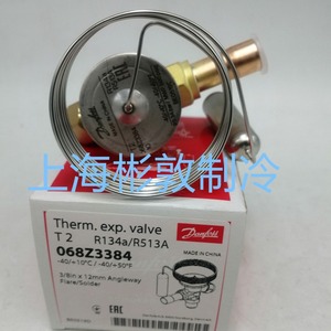   Termómetro Exp. Válvula T2 R134A 068Z3384 3/8in x 12mm de ángulo recto para soldar, refrigeración de baja temperatura - Product Image 1