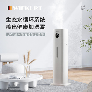 Wiekurt Floor Standing <b>Humidifier</b> 10L UV3 Sterilization Eco Water Cycle Home Use - Product Image 1