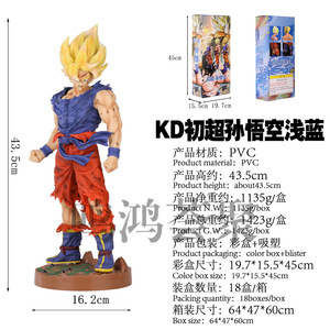 Para Super Saiyan de mano KD Early Super <span class=keywords><strong>War</strong></span> Damage Sun Wukong Base en caja PVC nuevo modelo de juguete a escala 1:100 - Product Image 2