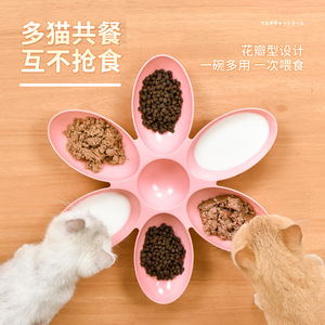 Bol pour chat en forme de pétale, plat d'alimentation multifonctionnel pour plusieurs chats, chatons, chiots, nourriture pour animaux de compagnie, service de repas et d'eau - Product Image 1