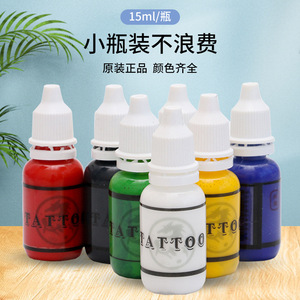 ชุดสีหมึกสักลายยวนหยวน 15 มล. สีสันสดใส สำหรับฝึกหัดและงานปักลาย - Product Image 1