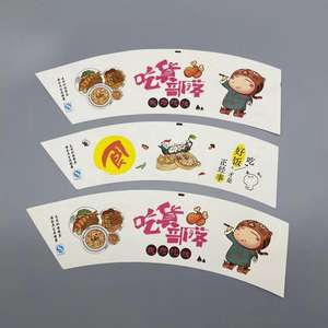 วัตถุดิบสำหรับทำถ้วยไอศกรีมแบบกระดาษ  กระดาษเคลือบ PE หนา 150-350 แกรม - Product Image 4