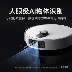 Robot Aspirador Mi Home 5 Pro con IA, Mopa Inteligente, Aspiradora con Eliminación Automática de Suciedad para Uso Doméstico - Product Image 4