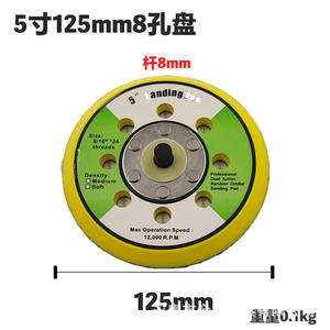 Disco de lijado Jinhu de 6 pulgadas para amoladora angular, disco de pulido con sujeción de velcro. - Product Image 5