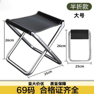 Taburete Plegable para Exteriores, Silla de Camping Compacta y Portátil, Asiento de Jardín Plegable Rectangular con Marco de Metal Negro, Banco de Viaje Ligero - Product Image 3