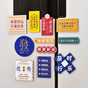 Personalized Custom Acrylic Magnetic Refrigerator Magnet Customized 3D Magnetic <b>Sticker</b> with Delicate Pattern for Souvenir Gifts - Product Image 6